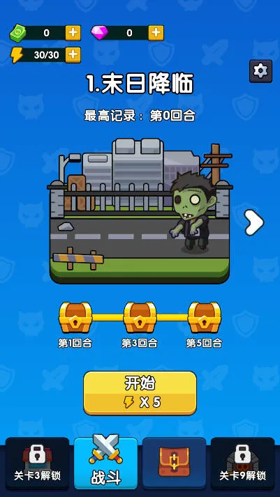 ȫ�潩ʬս���ƽ��