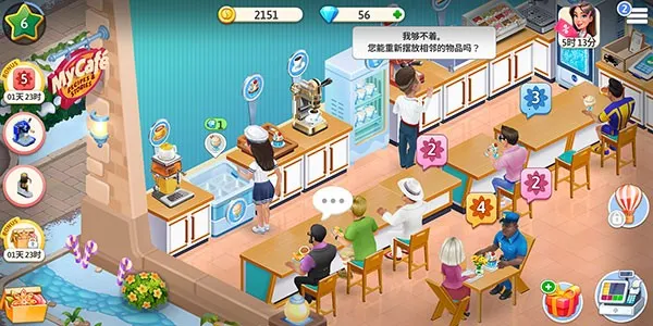 �ҵĿ������ƽ��