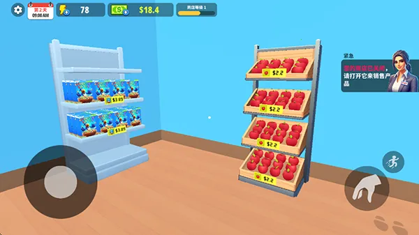 超市商店模拟器破解版 超市商店模拟器破解版