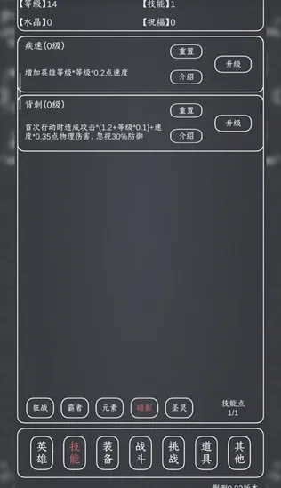 魔物MAX(挂机类RPG游戏) 魔物MAX(挂机类RPG游戏)