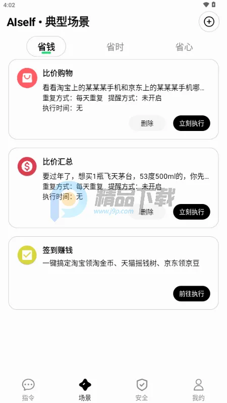 AISelf����(������������)