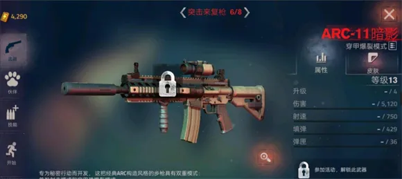 勇闯死人谷2破解版无限金币 勇闯死人谷2破解版无限金币