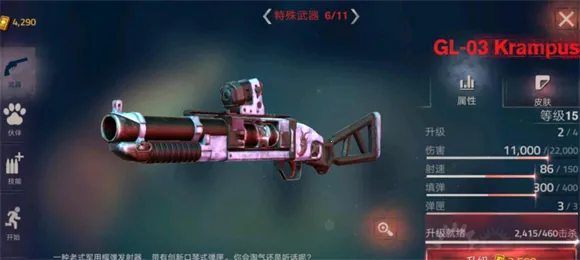 勇闯死人谷2破解版无限金币 勇闯死人谷2破解版无限金币