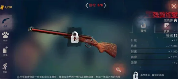 勇闯死人谷2破解版无限金币 勇闯死人谷2破解版无限金币