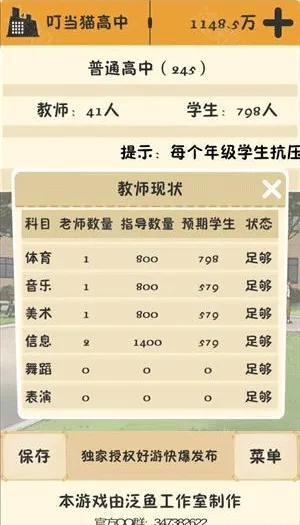 ��У֮�������治������2026���ذ�װ