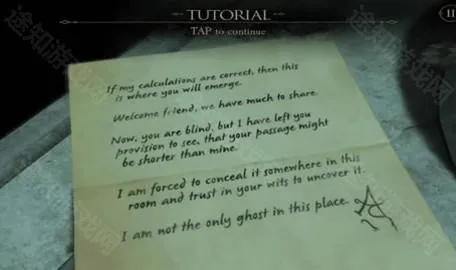 未上锁的房间全解锁版(密室解谜游戏) 未上锁的房间全解锁版(密室解谜游戏)