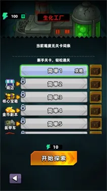 鸭鸭大逃离2026官方最新版本 鸭鸭大逃离2026官方最新版本