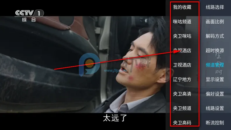 觅念电视TV2026官方最新版本 觅念电视TV2026官方最新版本