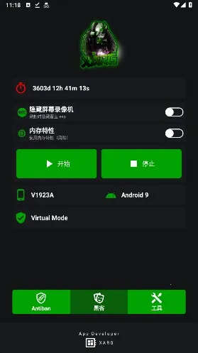 地铁逃生文件包2026官方最新版本 地铁逃生文件包2026官方最新版本