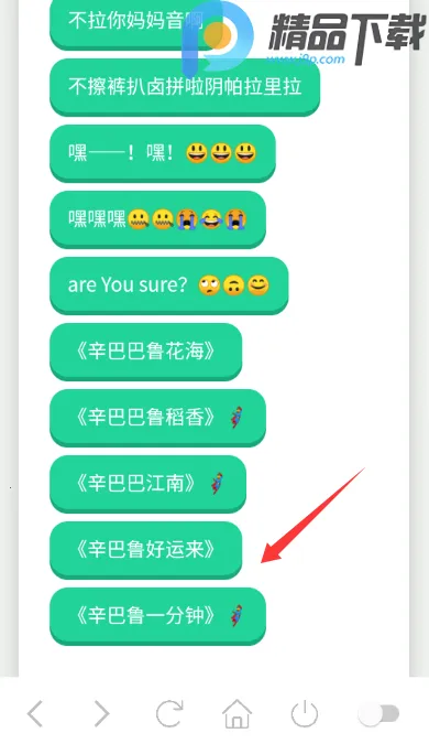 丹尼尔语音盒2026官方最新版本 丹尼尔语音盒2026官方最新版本