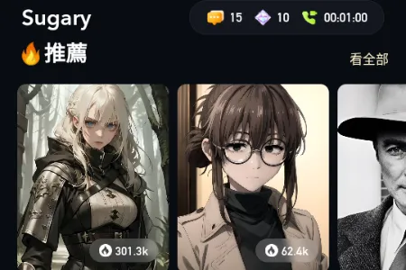 Sugary(AI���Ի����)