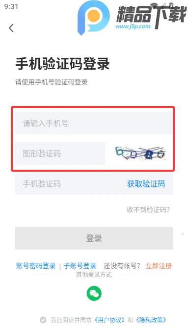 ��ɽֱƸ(������ְ��Ƹ)