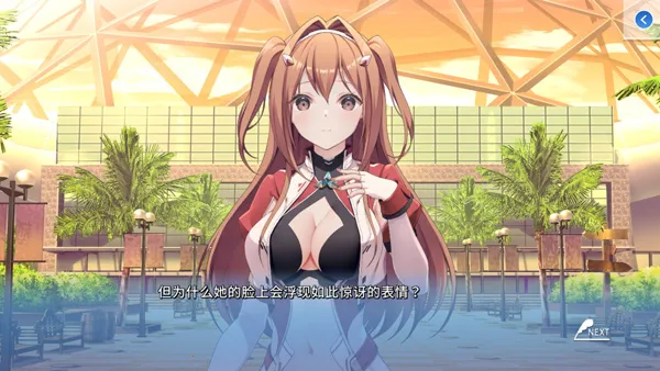 COSPLAY LOVE! Enchanted prin��׿���ֻ���