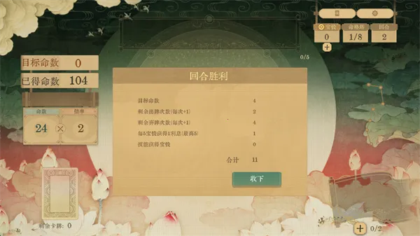 对弈五千年(历史策略卡牌游戏) 对弈五千年(历史策略卡牌游戏)