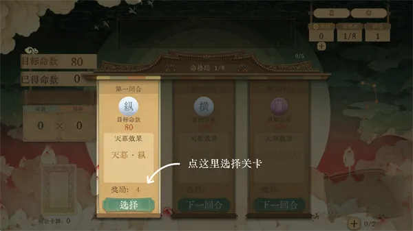 对弈五千年(历史策略卡牌游戏) 对弈五千年(历史策略卡牌游戏)