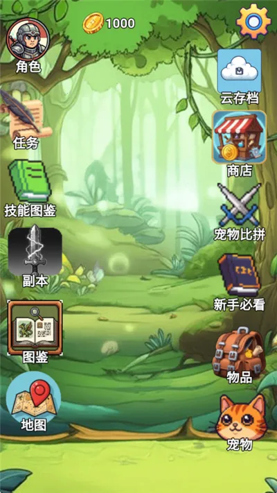 术栖2026官方最新版本 术栖2026官方最新版本