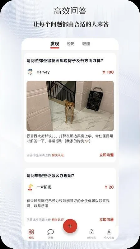 光忆2026官方正版 光忆2026官方正版