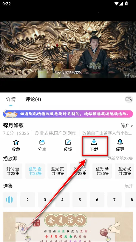 幕启星河2026最新版本 幕启星河2026最新版本