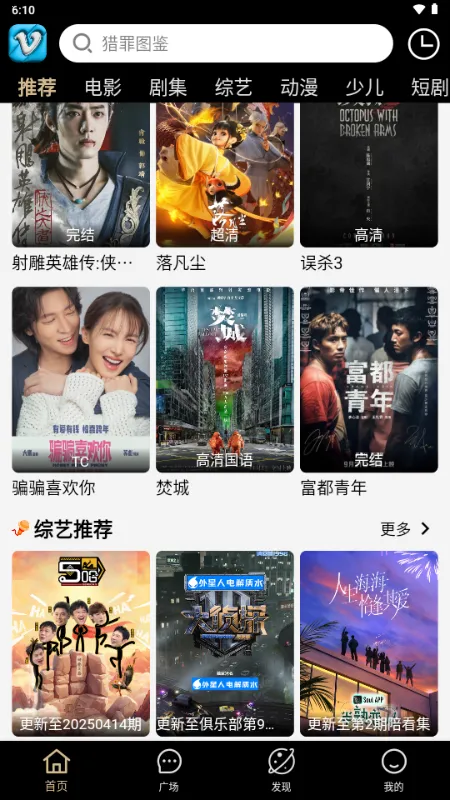 幕启星河2026最新版本 幕启星河2026最新版本