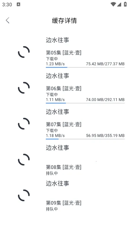 幕启星河2026最新版本 幕启星河2026最新版本