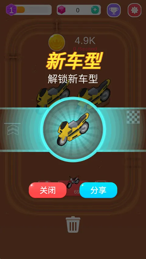 Merge Car Racer(赛车大亨游戏) Merge Car Racer(赛车大亨游戏)