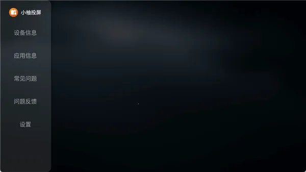 С��Ͷ�����Ӱ������ֻ���