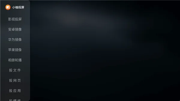 С��Ͷ�����Ӱ������ֻ���