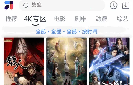 ��ŵ4K�����ֻ���