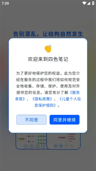 ��ɫ�ʼ�(�ʼǼ�¼����)