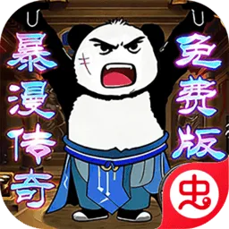 �һ���ʿ2026���°汾