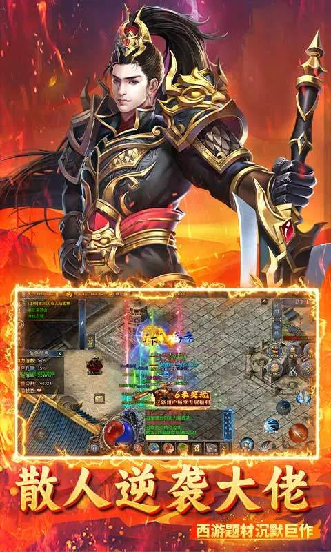 �һ���ʿ2026���°汾