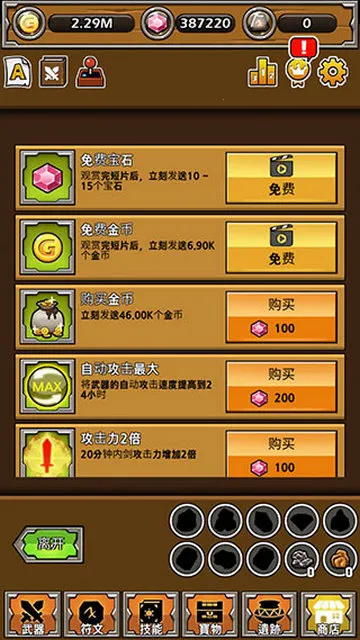 ������ǿ����2026�ٷ�����