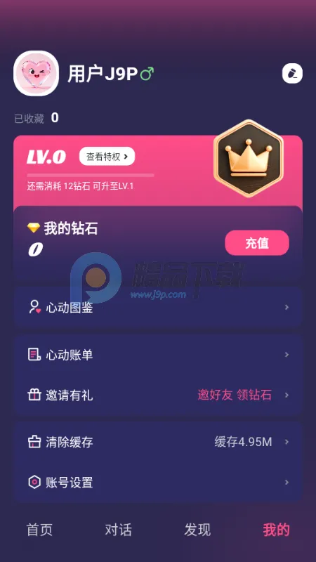 Sensoul AI聊天 Sensoul AI聊天