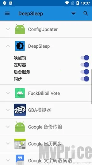 语音唤醒最新手机版 语音唤醒最新手机版