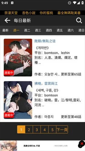 boylove2026���ذ�װ