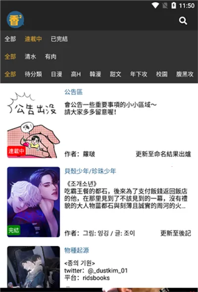 boylove2026���ذ�װ