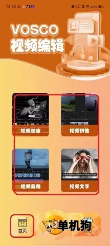 vscopro2026官方正版 vscopro2026官方正版