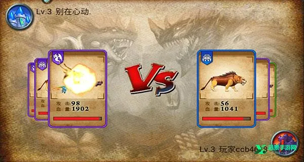 兽王争霸2026最新版本 兽王争霸2026最新版本