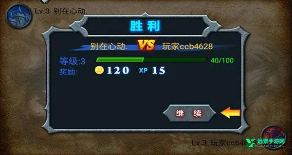 兽王争霸2026最新版本 兽王争霸2026最新版本