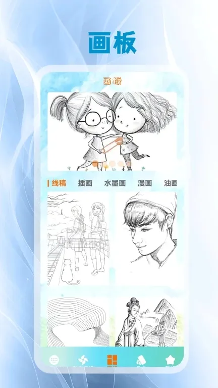 键盘皮肤2026下载安装 键盘皮肤2026下载安装