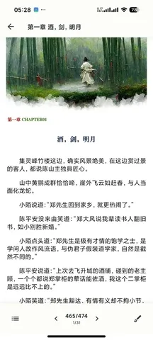 Lumina2026���ذ�װ