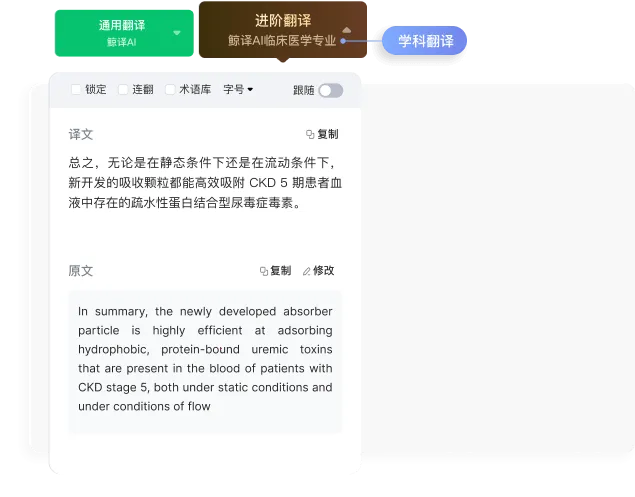 小绿鲸英文文献阅读器pad版(文献阅读工具) 小绿鲸英文文献阅读器pad版(文献阅读工具)