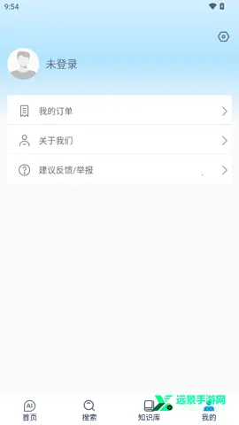 貔貅AI(专业问答软件) 貔貅AI(专业问答软件)