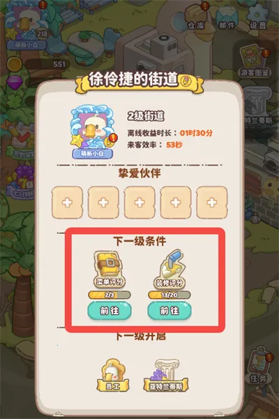 �����뺣��(������Ӫ��Ϸ)