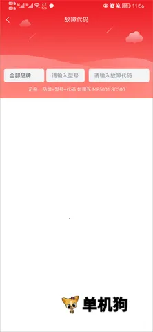 ofice�·�˹�����ֻ���