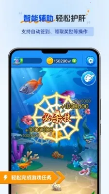 无忧点击器(自动点击工具) 无忧点击器(自动点击工具)