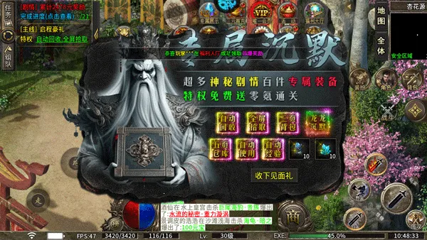 �һ�ս��������