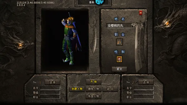 �һ�ս��������