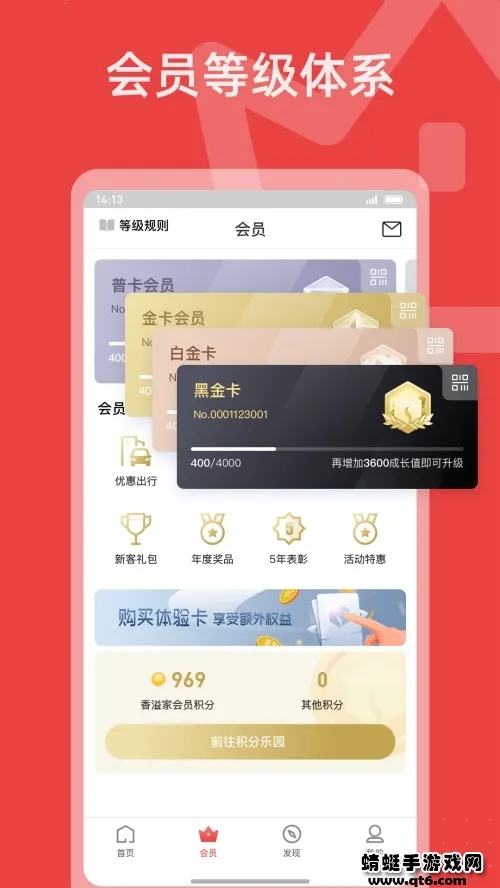 香溢家2026官方最新版本 香溢家2026官方最新版本