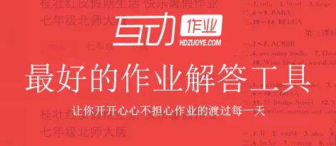 ��ҵ������(��������ѧϰƽ̨)